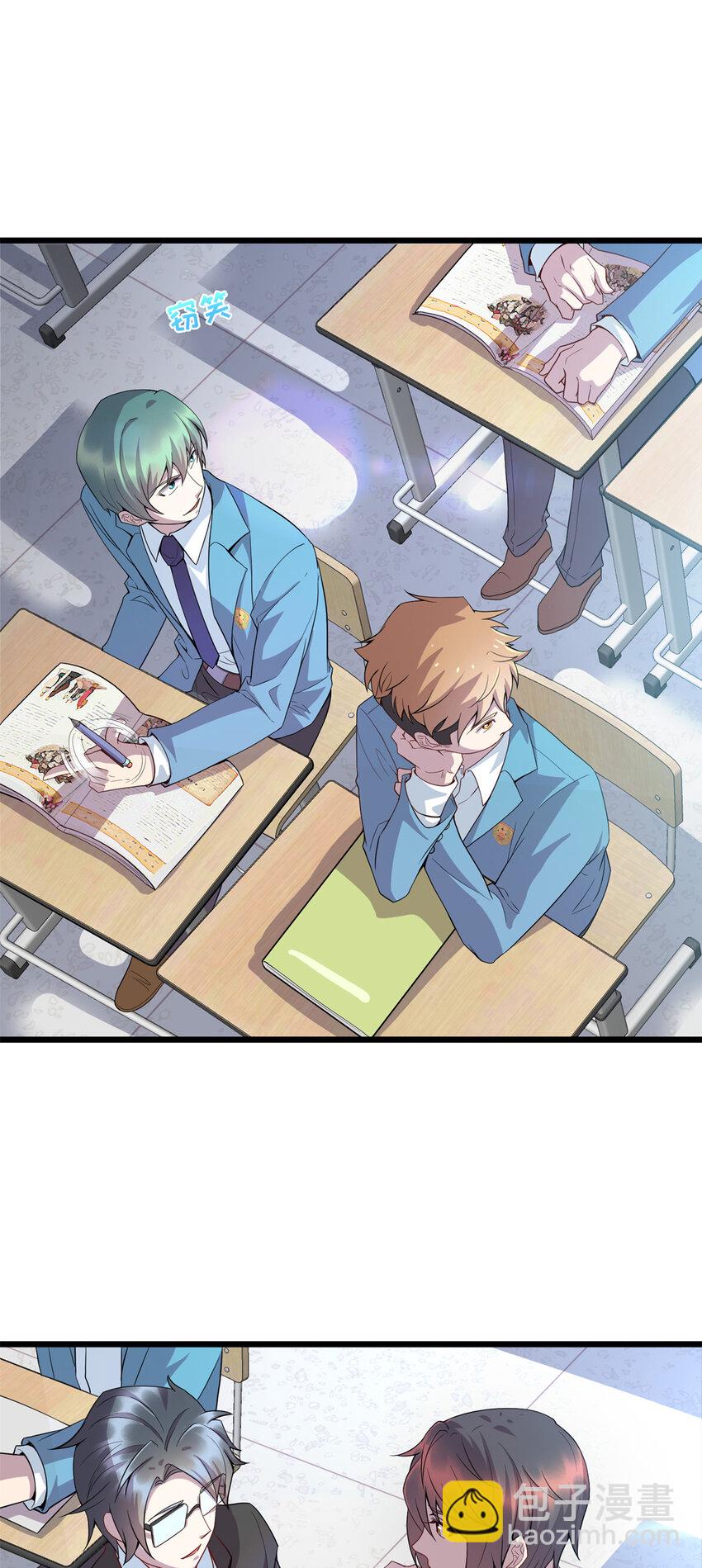 12 技惊四座的记忆力6