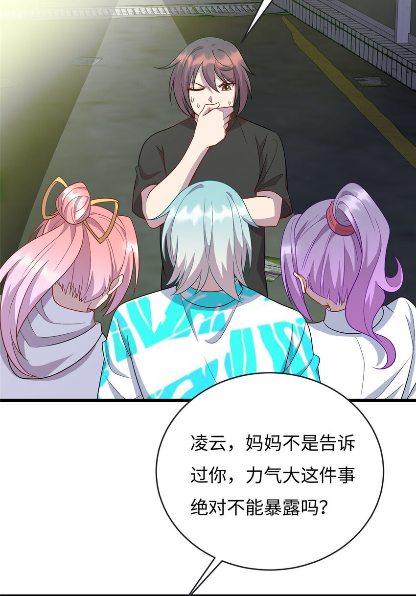 58 赠君蔷薇5