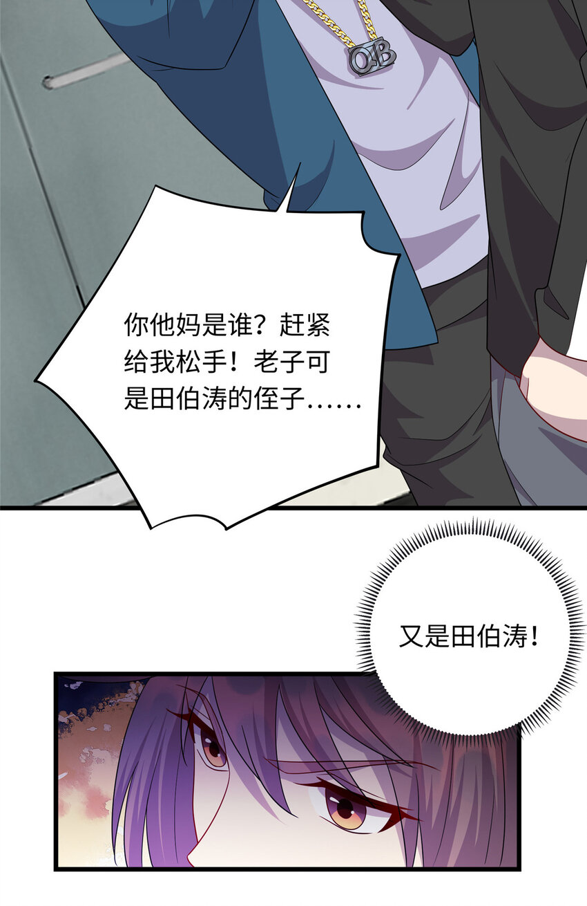 47 路见不平，拔刀相助10