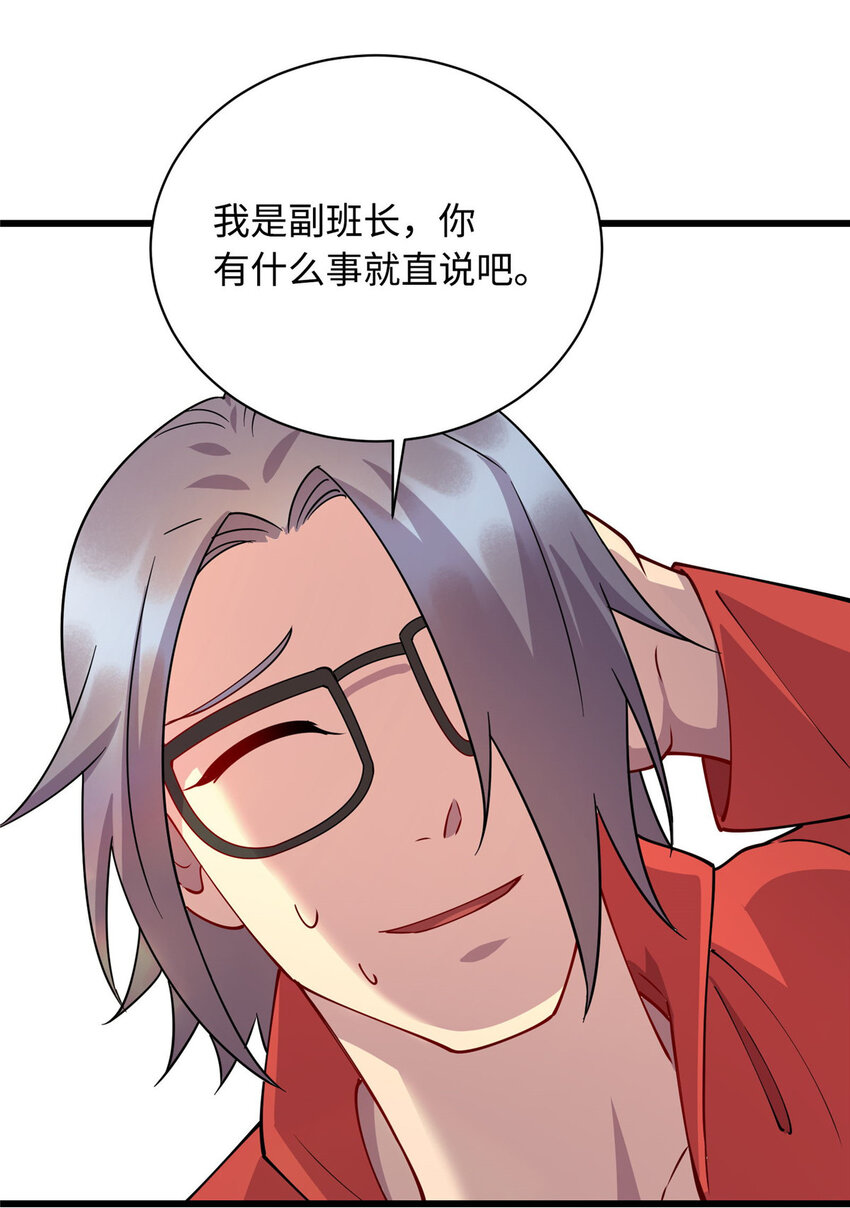 19 跪下道歉26