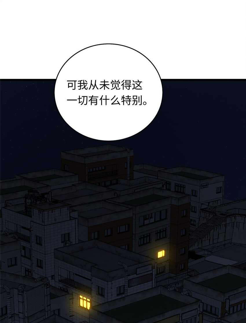 44 赚钱大计4