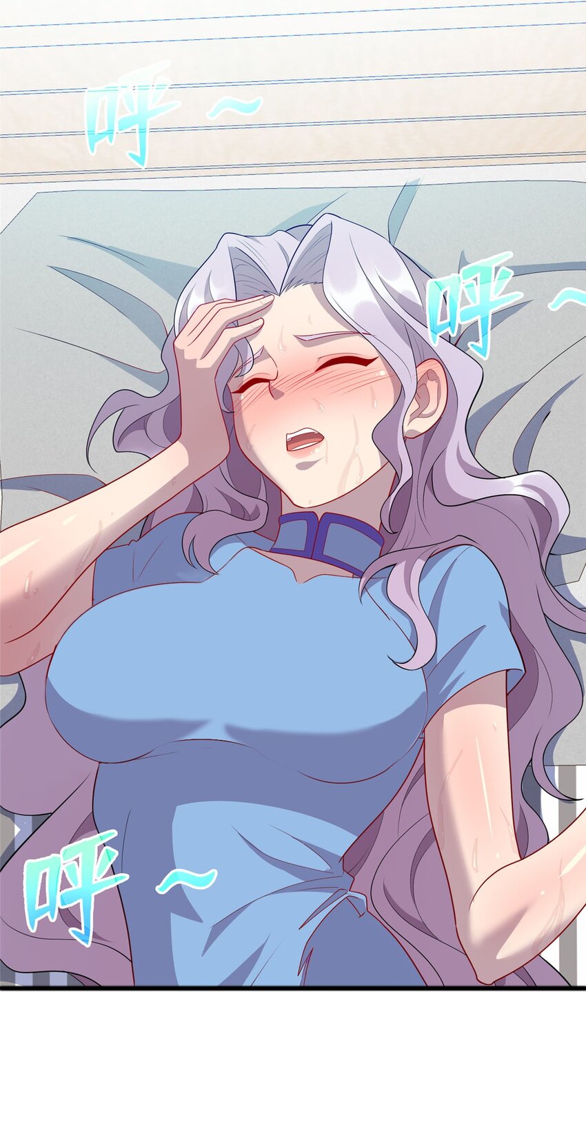 89 施针，救她8