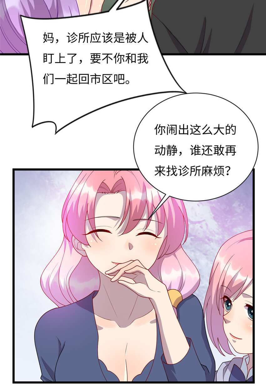 58 赠君蔷薇12