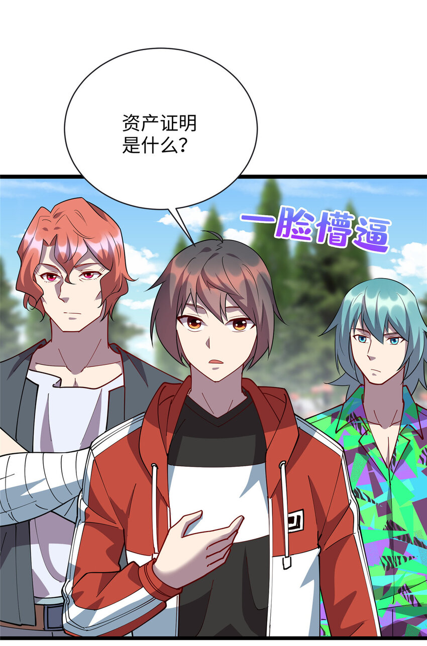 96 买别墅5