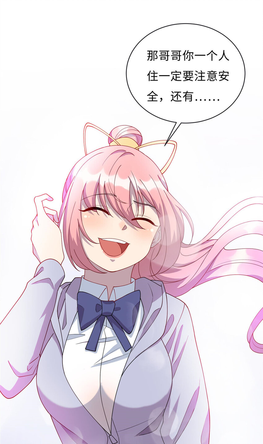 58 赠君蔷薇25
