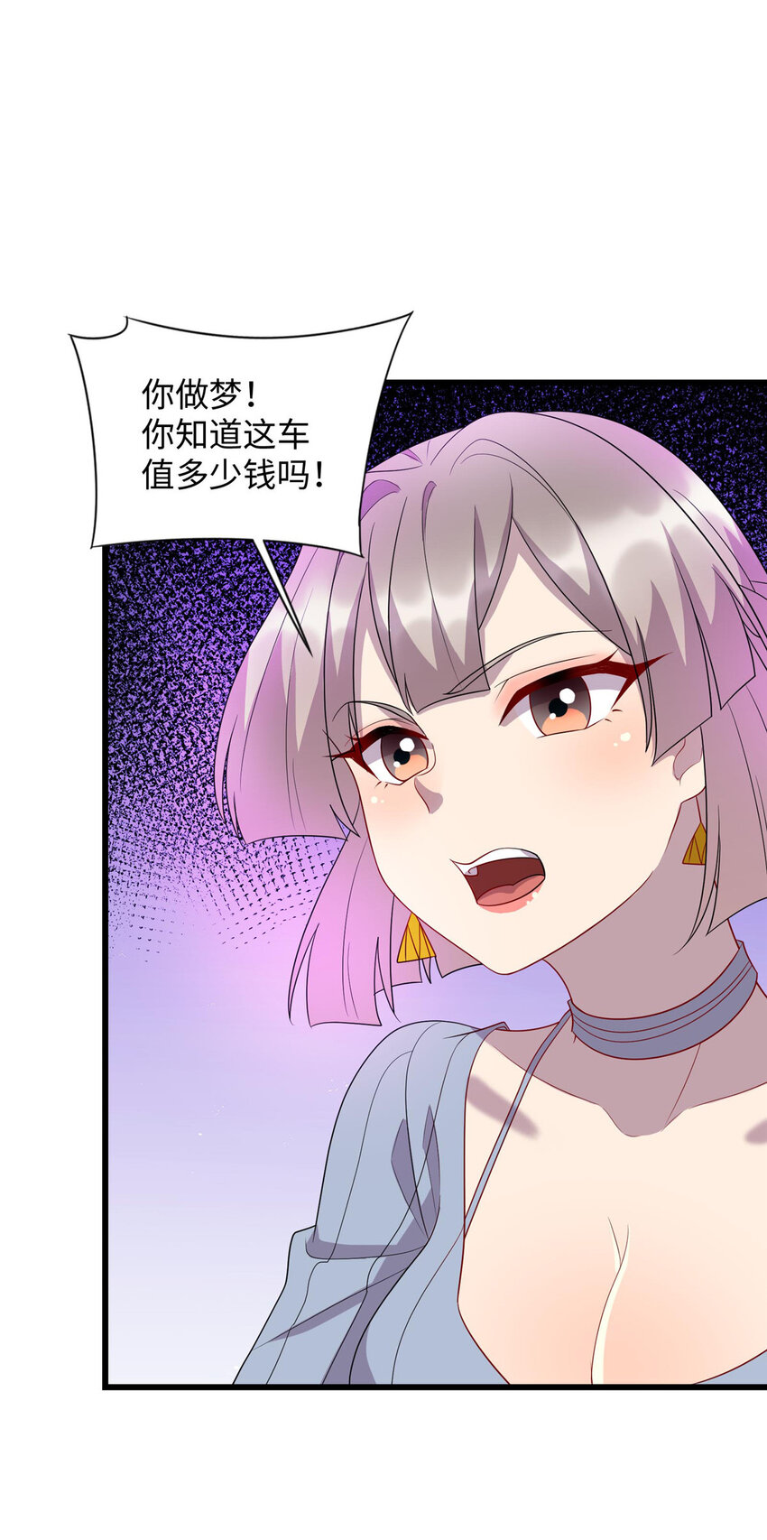 62 慕容飞雪的报恩25