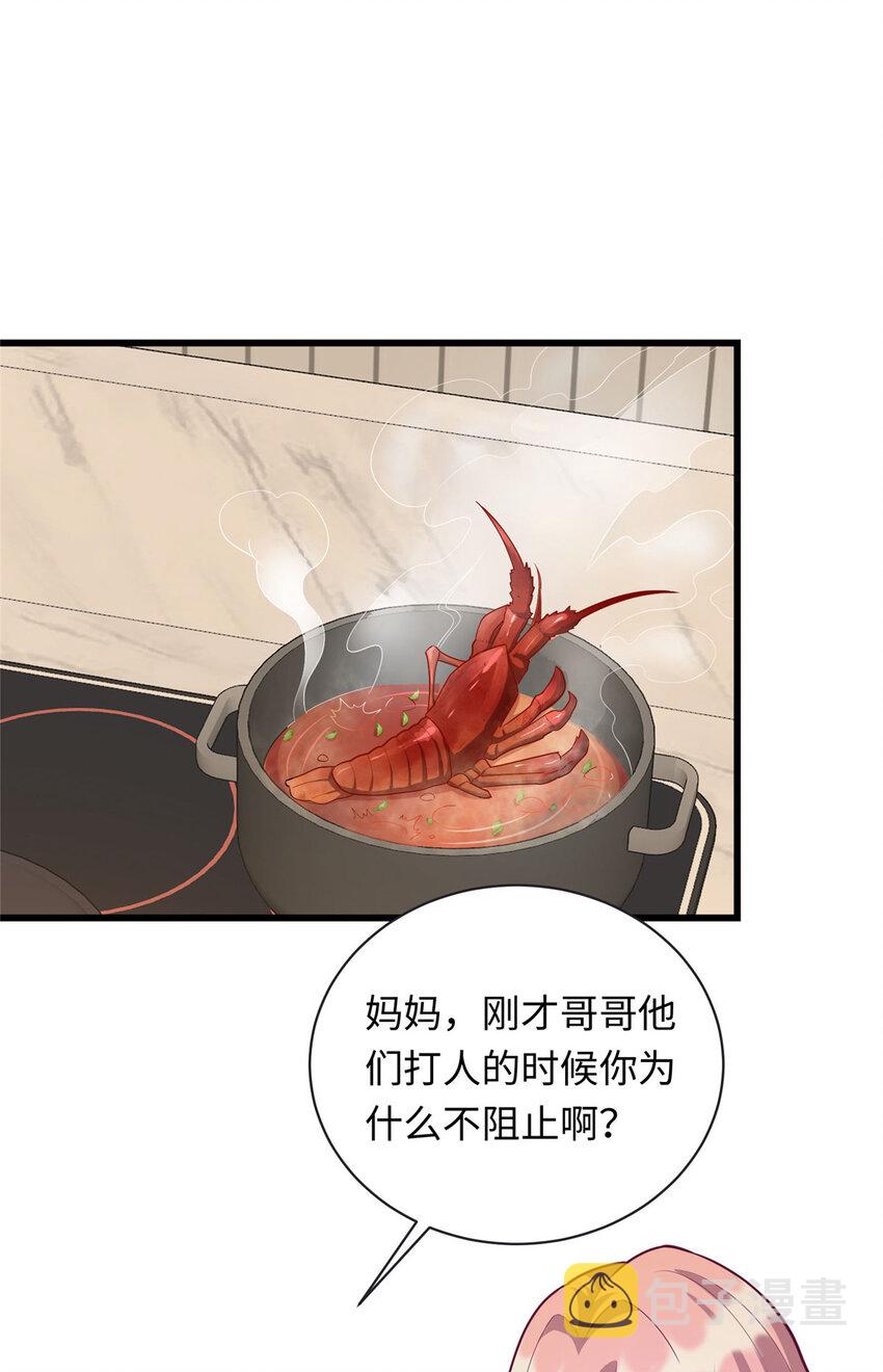 43 母女夜话14