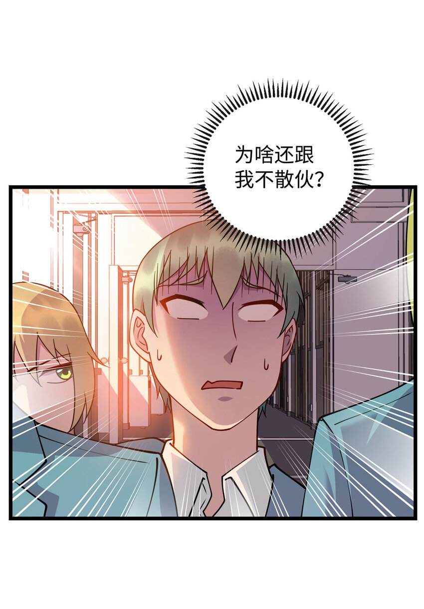 15 以彼之道，还施彼身10