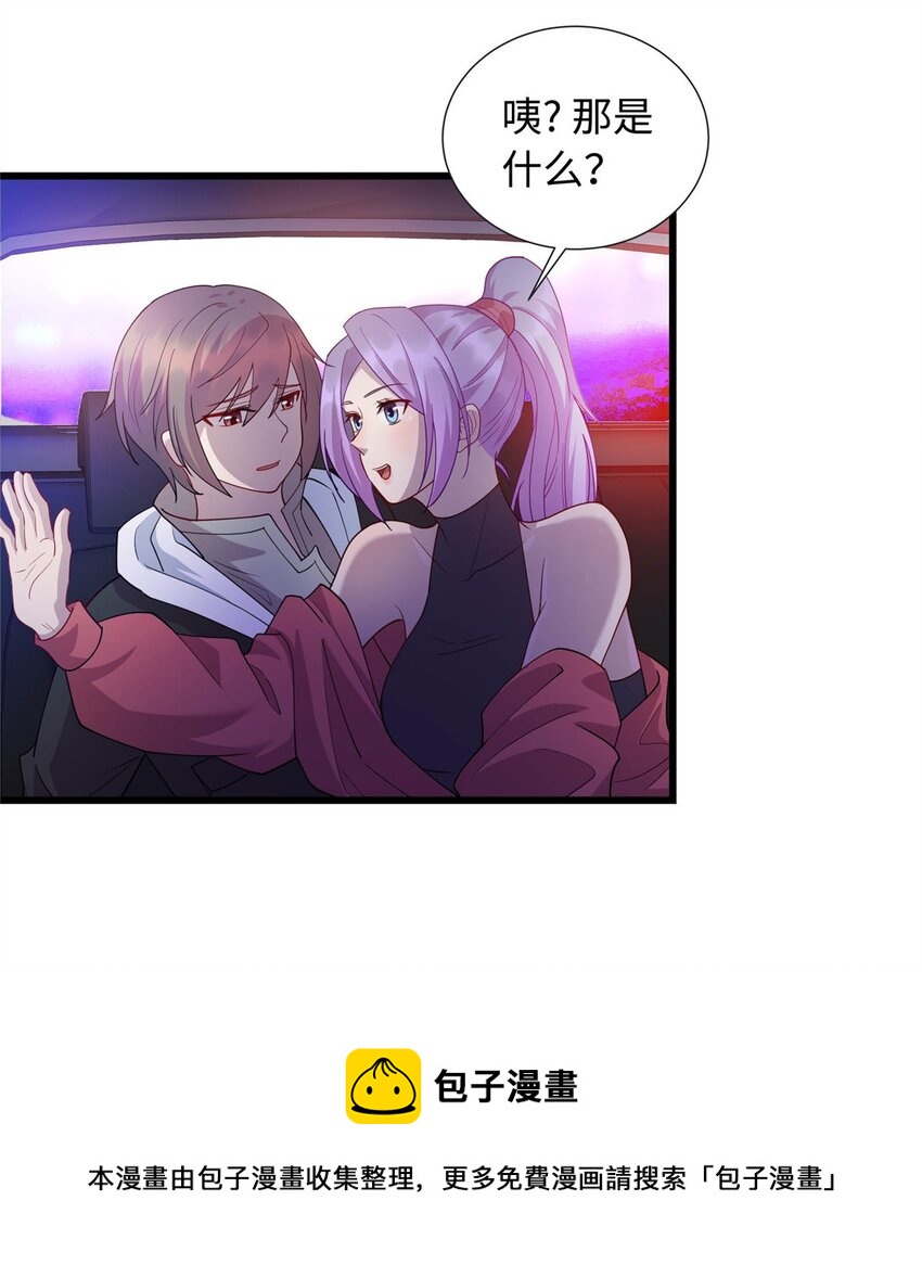 25 拜访薛家4