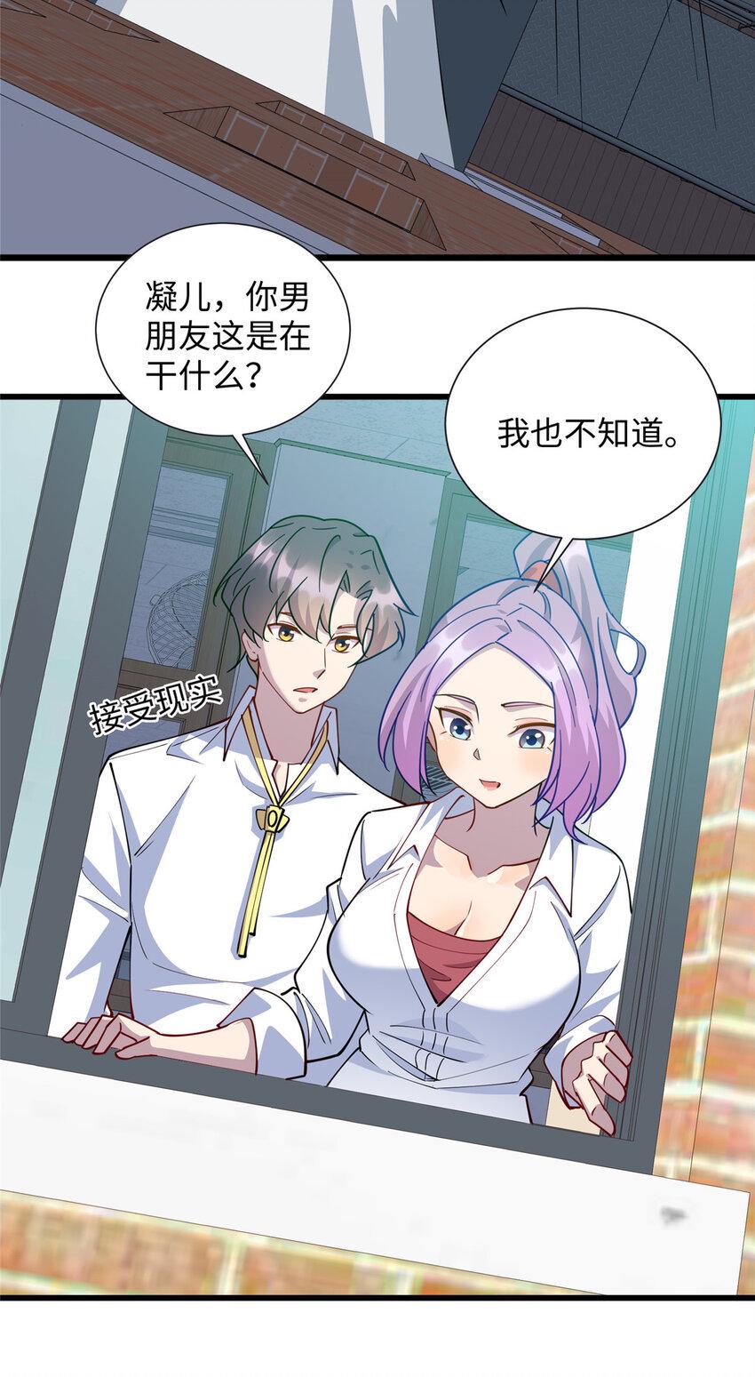 68 不服？那就继续打！38
