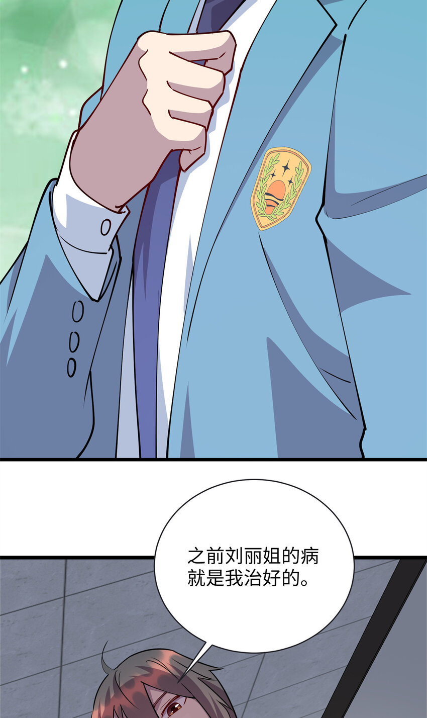 76 凌云报恩29