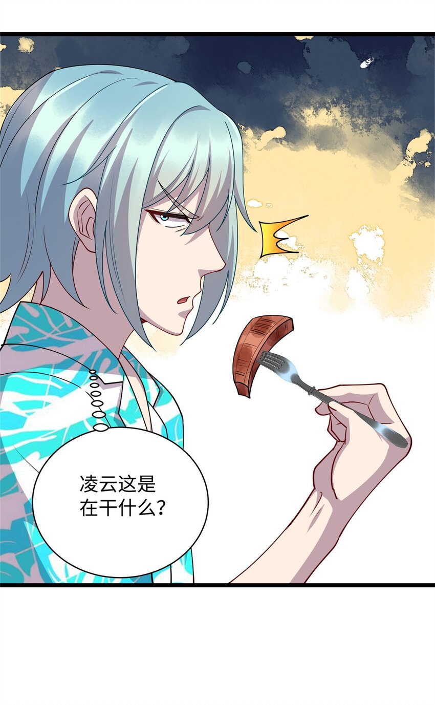 17 吃大餐17