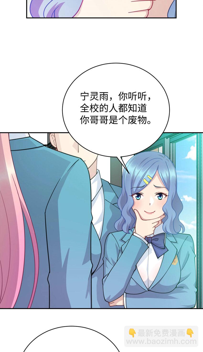 05 宁灵雨31