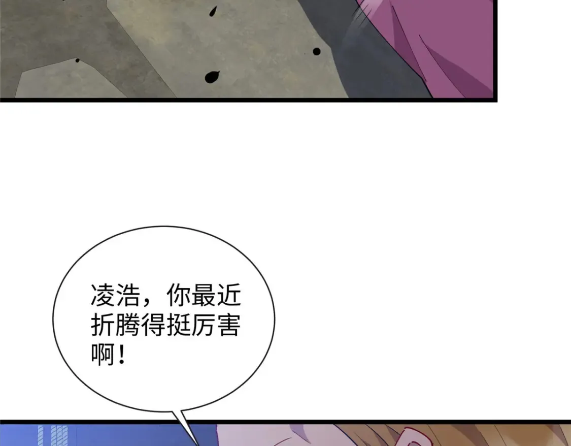 110 骨肉相残52