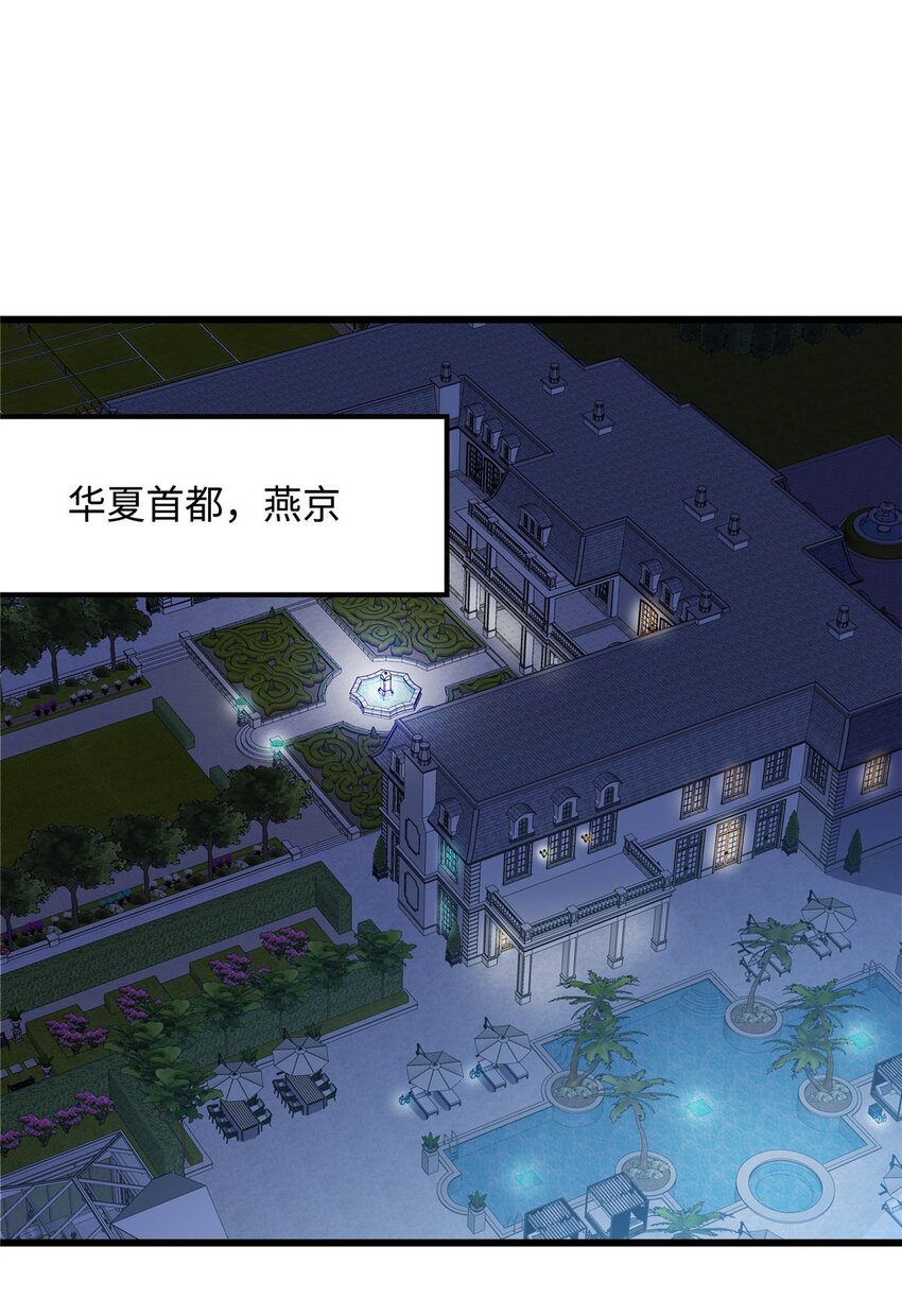 22 炼体一层突破19