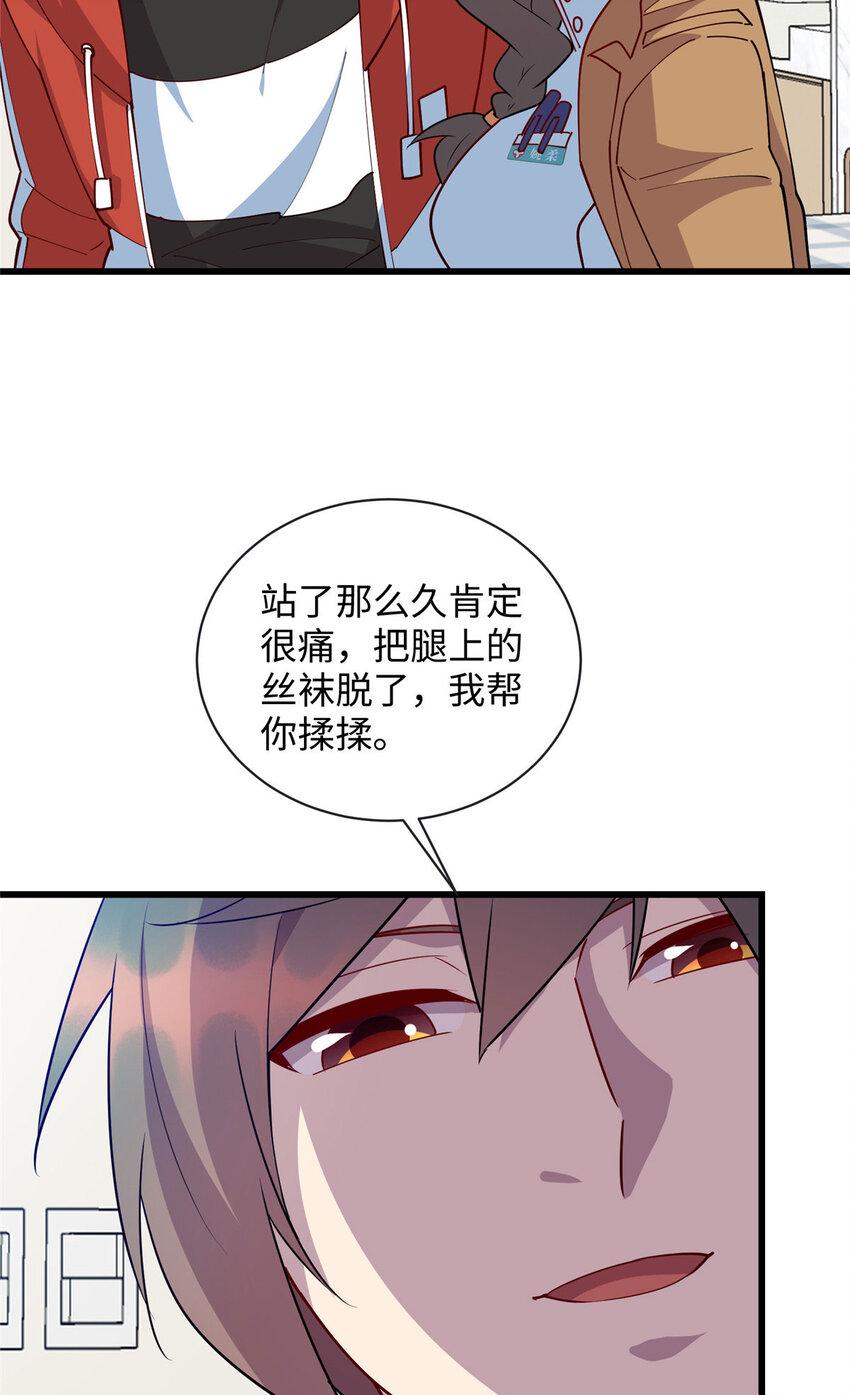 100 去姚柔家13