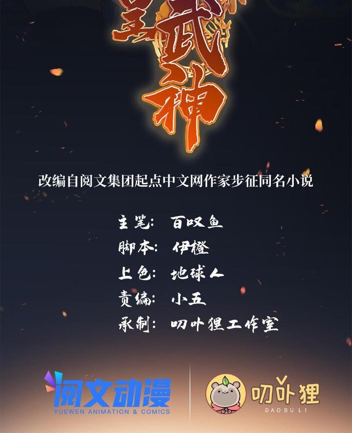 49 灵雨与灵枢1