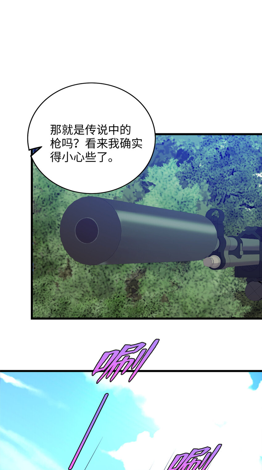 82 杀局30