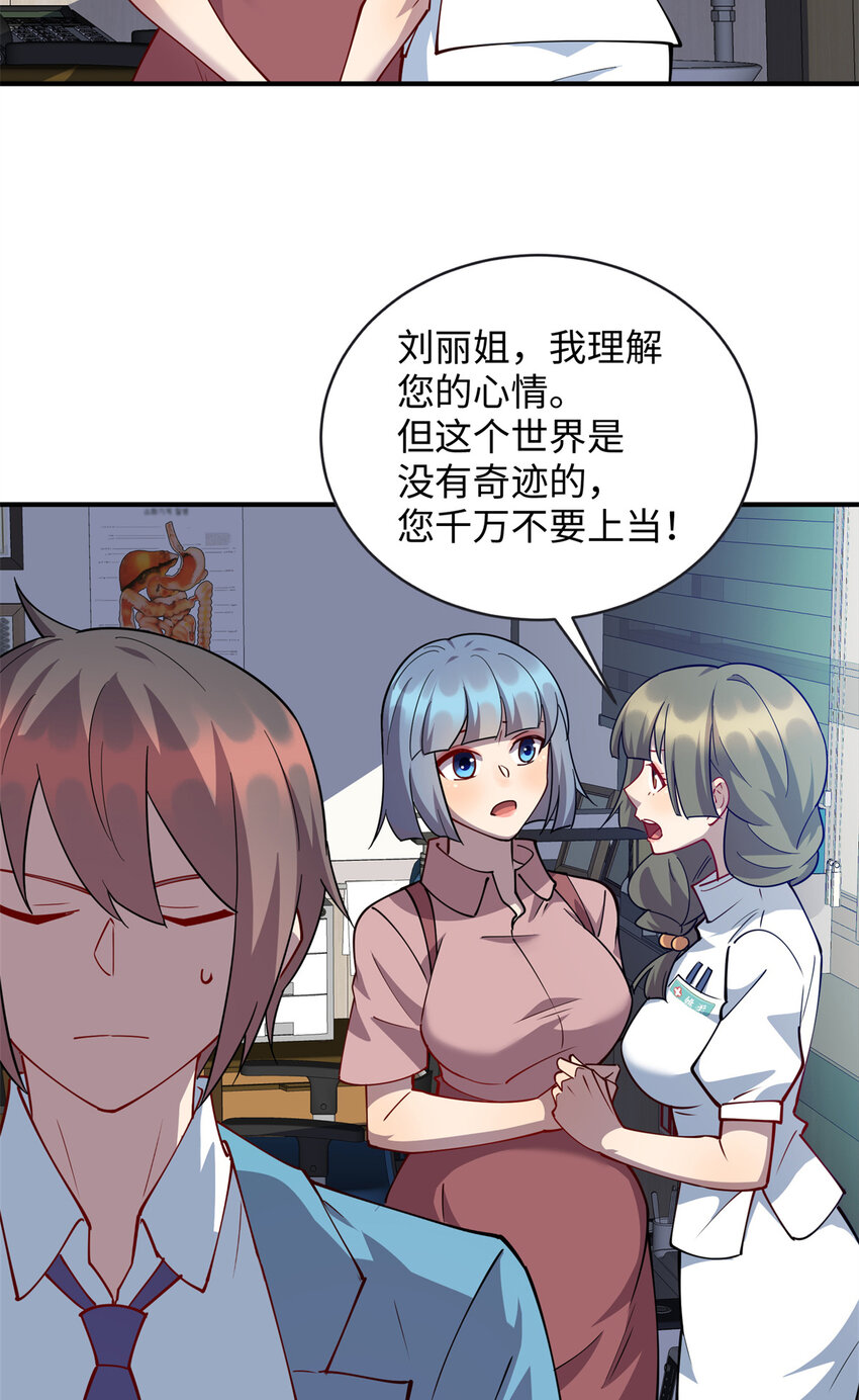 76 凌云报恩10
