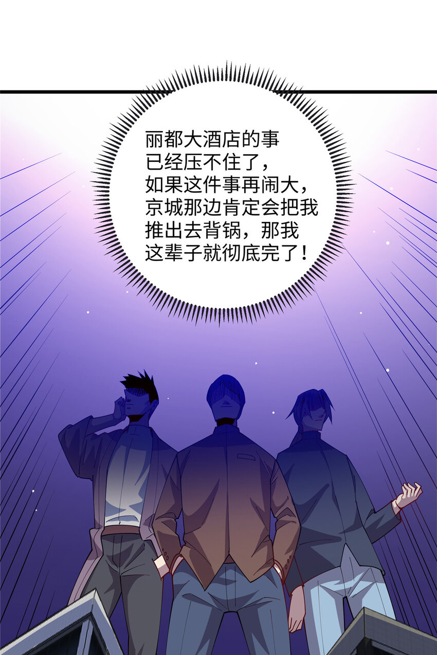 93 敲诈，我们是专业的18