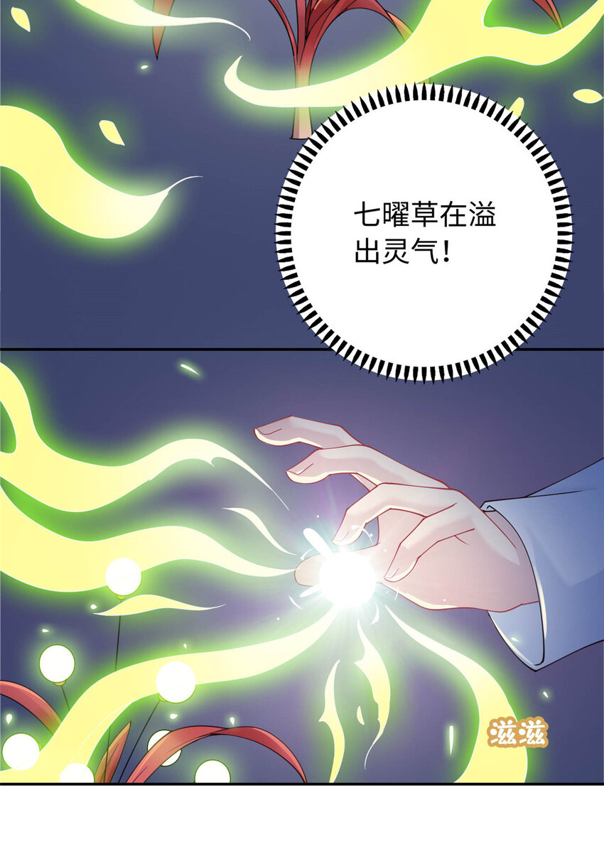02 美女落水33