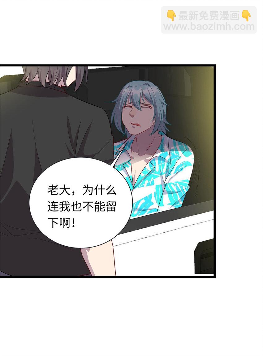 55 仇家上门7