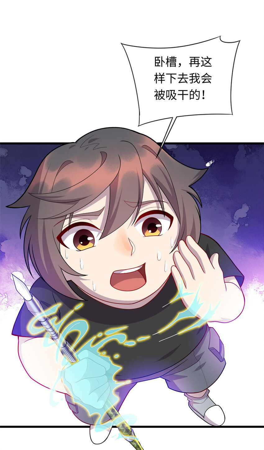 52 神奇毛笔2