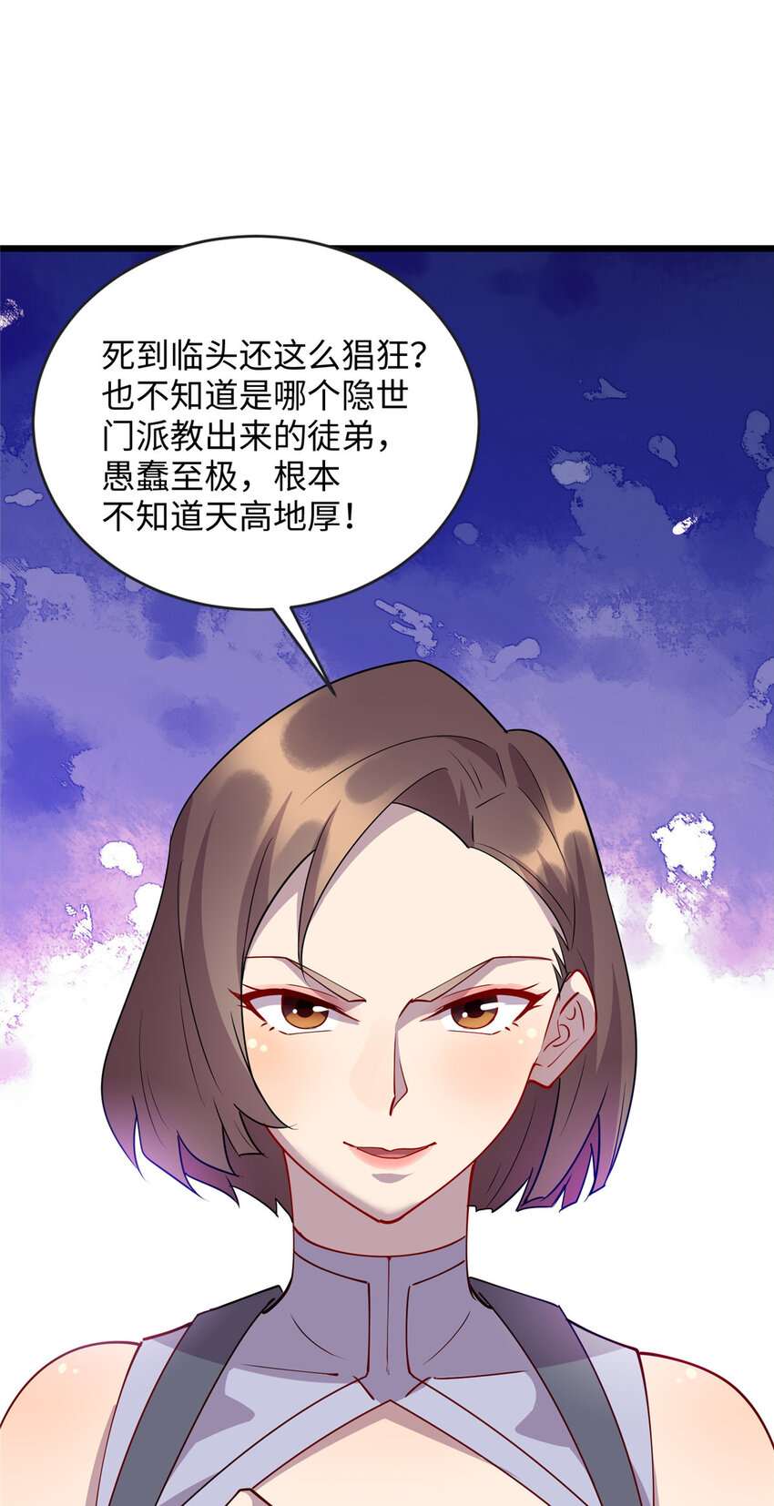 82 杀局21
