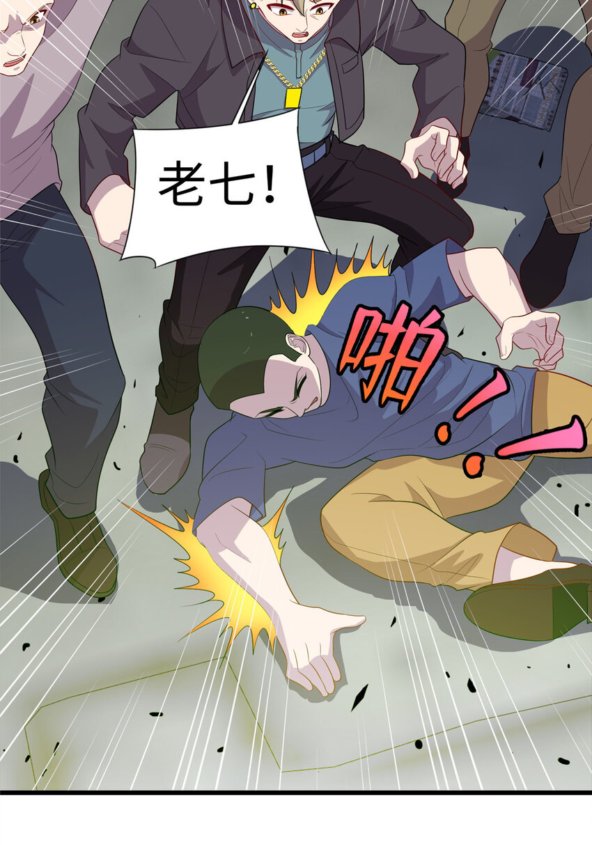 56 输得彻底16