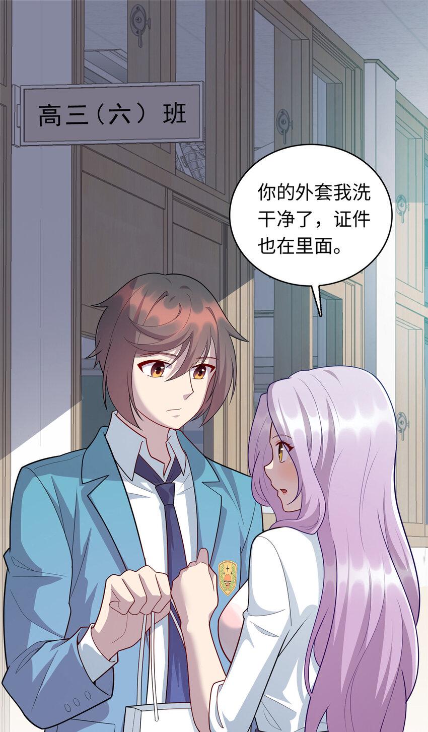 61 凌云，有人找你21