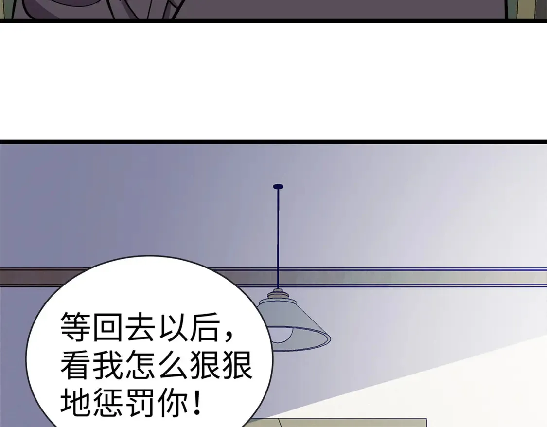 112 要变天了（完结）59