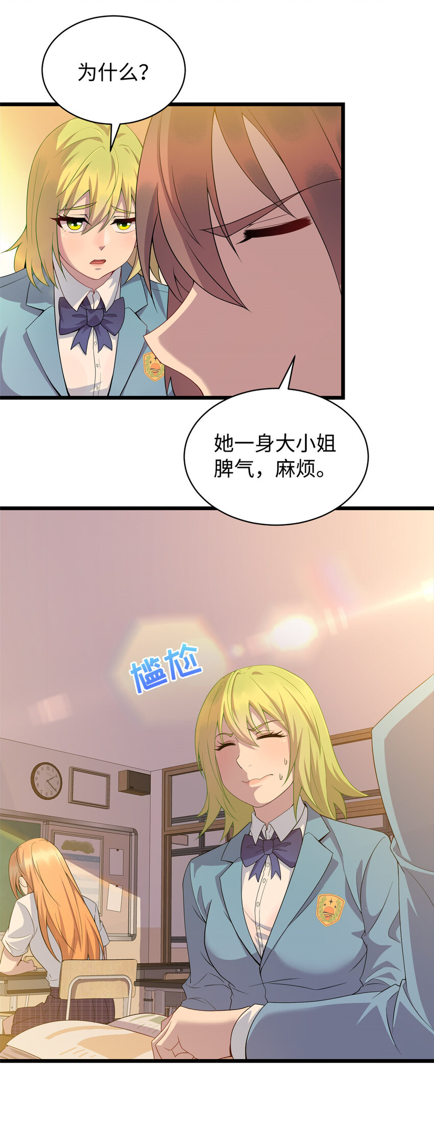 13 凌云的惊天发现27