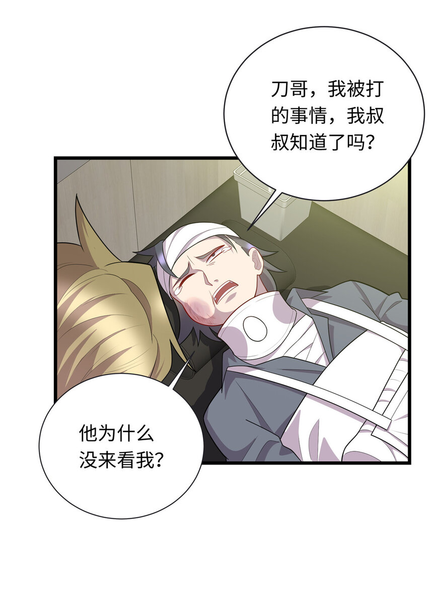 54 剑拔弩张4