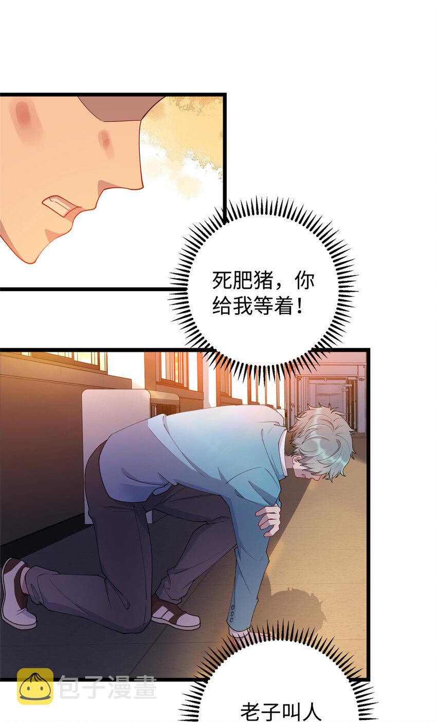 15 以彼之道，还施彼身29