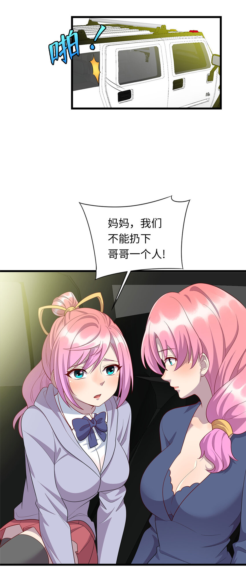 55 仇家上门5