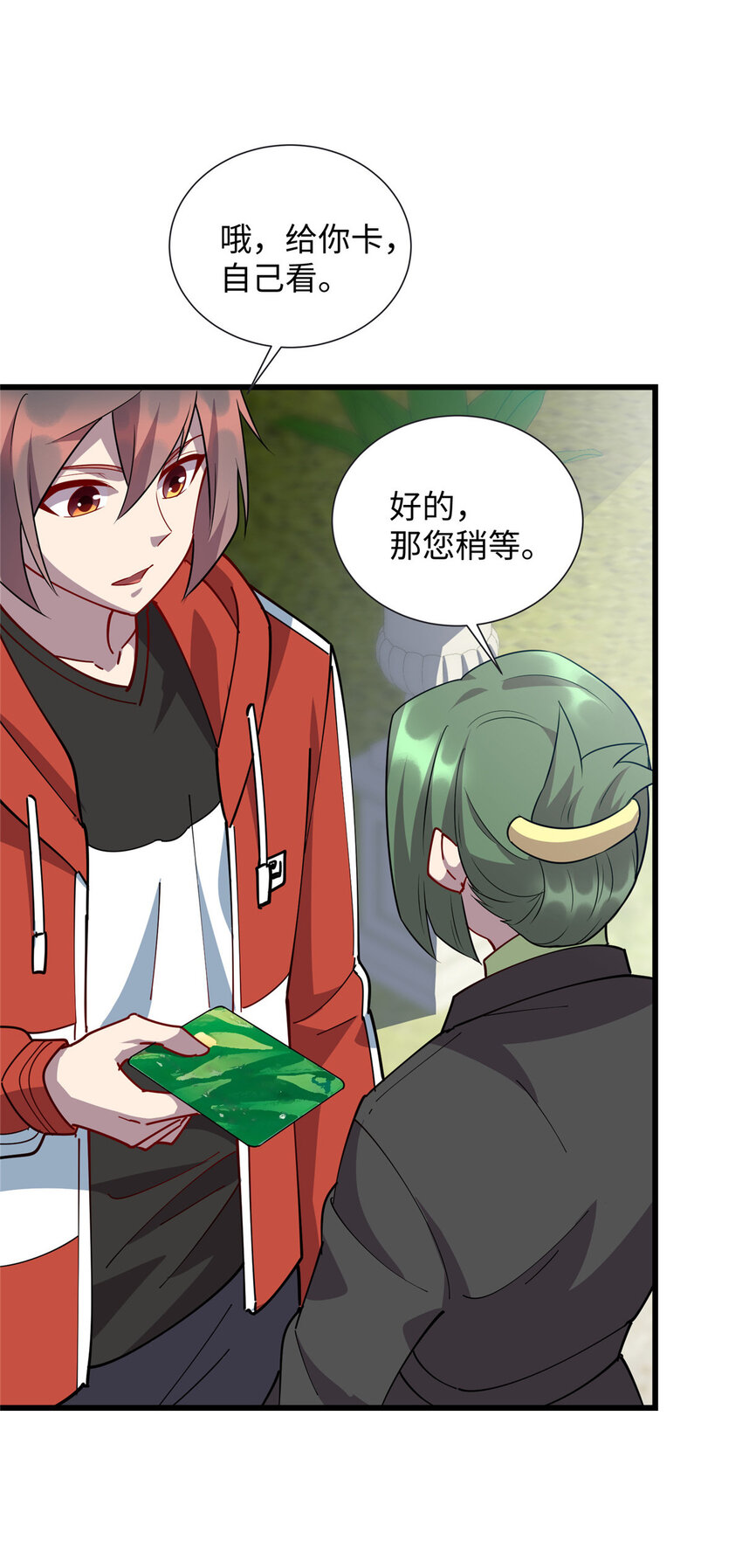 96 买别墅8