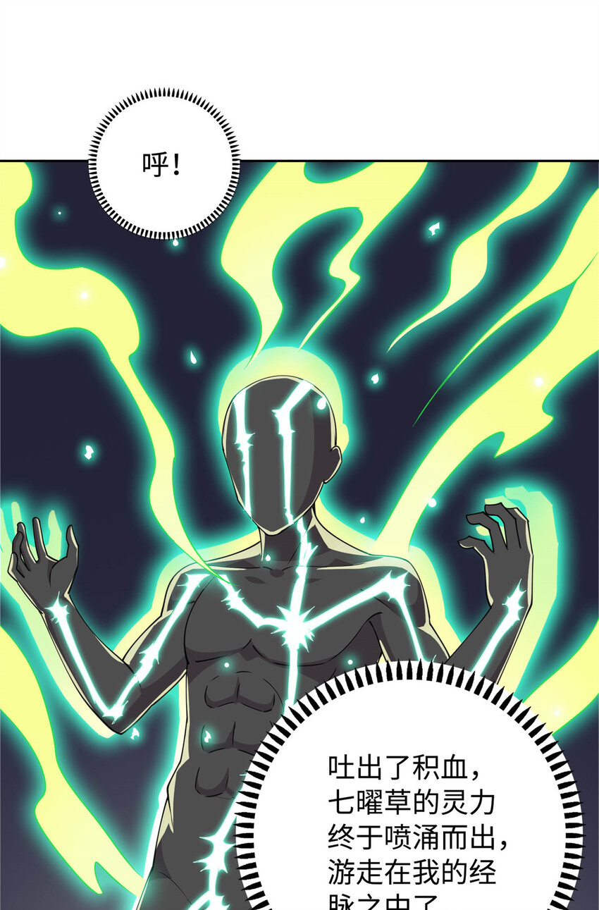 06 长跑练体41