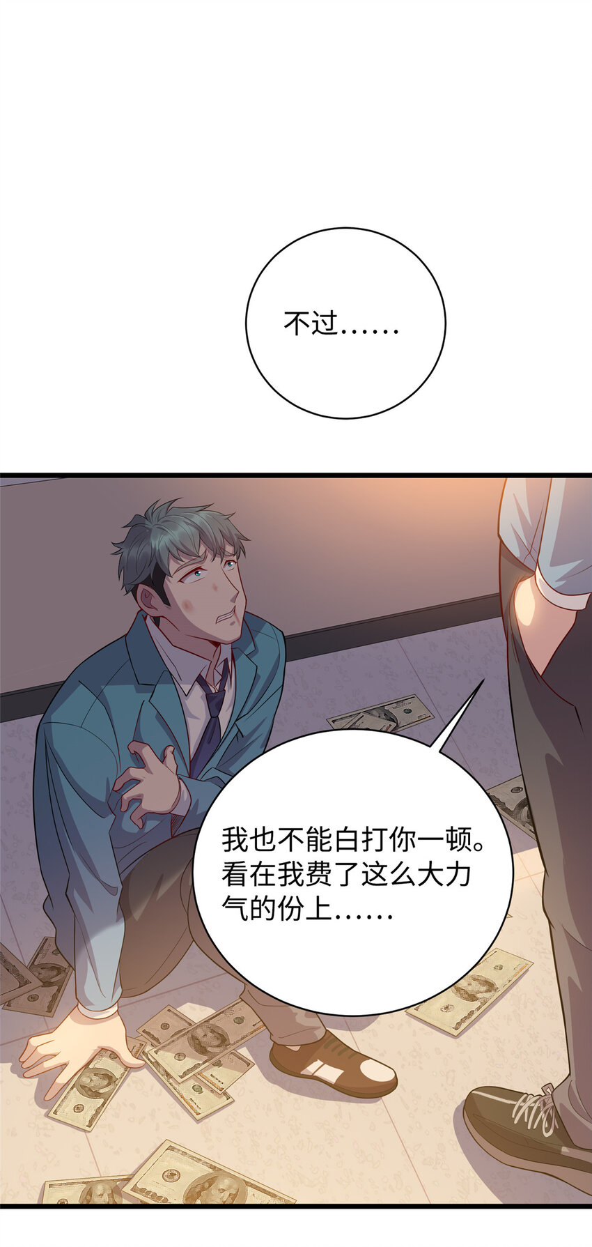 15 以彼之道，还施彼身20