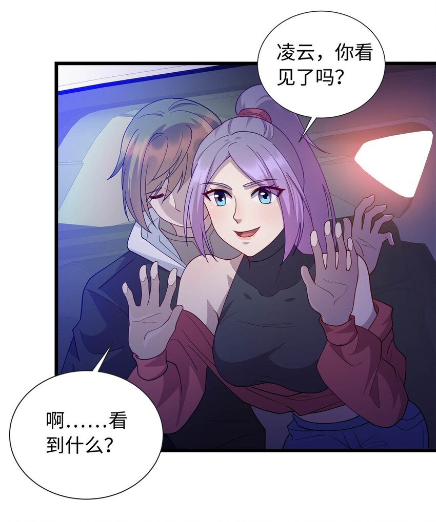 25 拜访薛家5