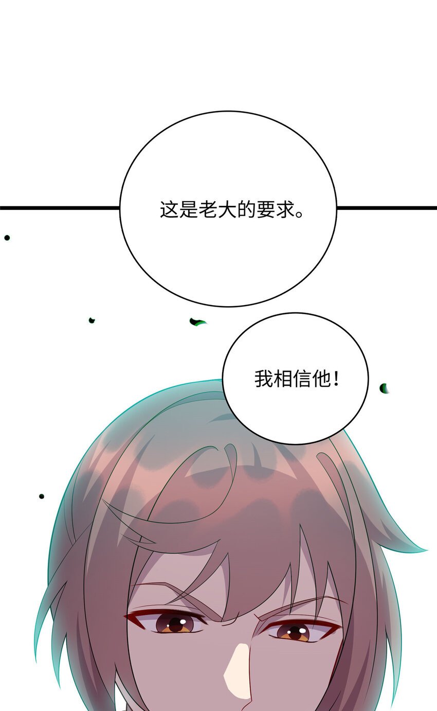 64 小妖女的初吻36