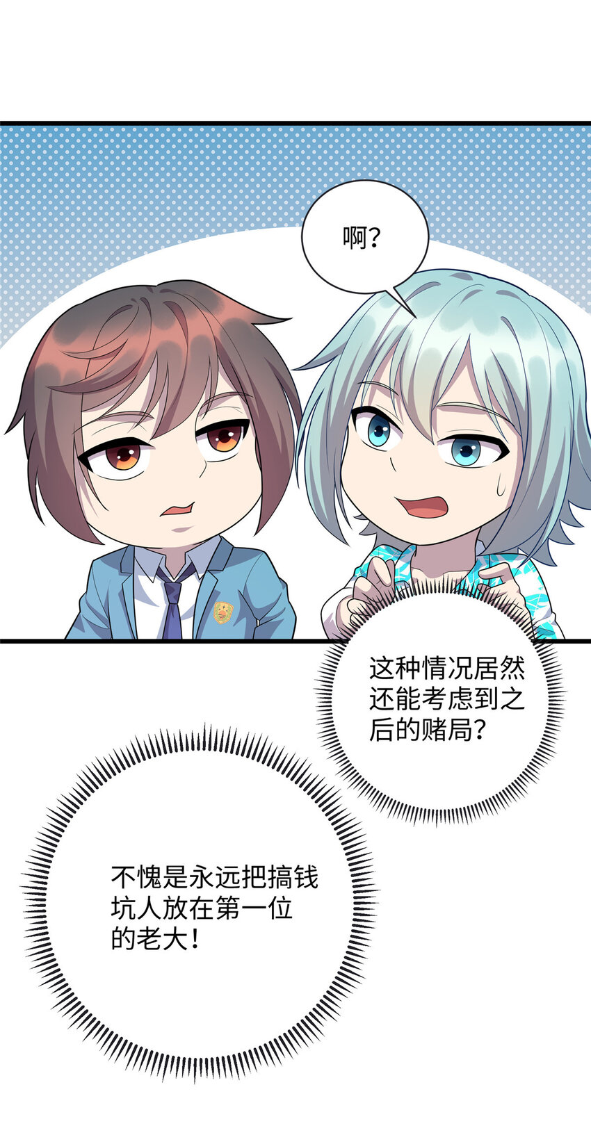 64 小妖女的初吻31
