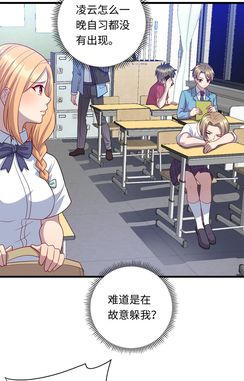 40 愤怒的班长14