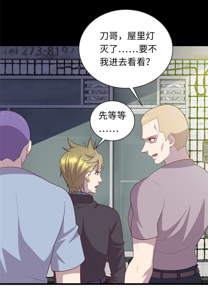 56 输得彻底13