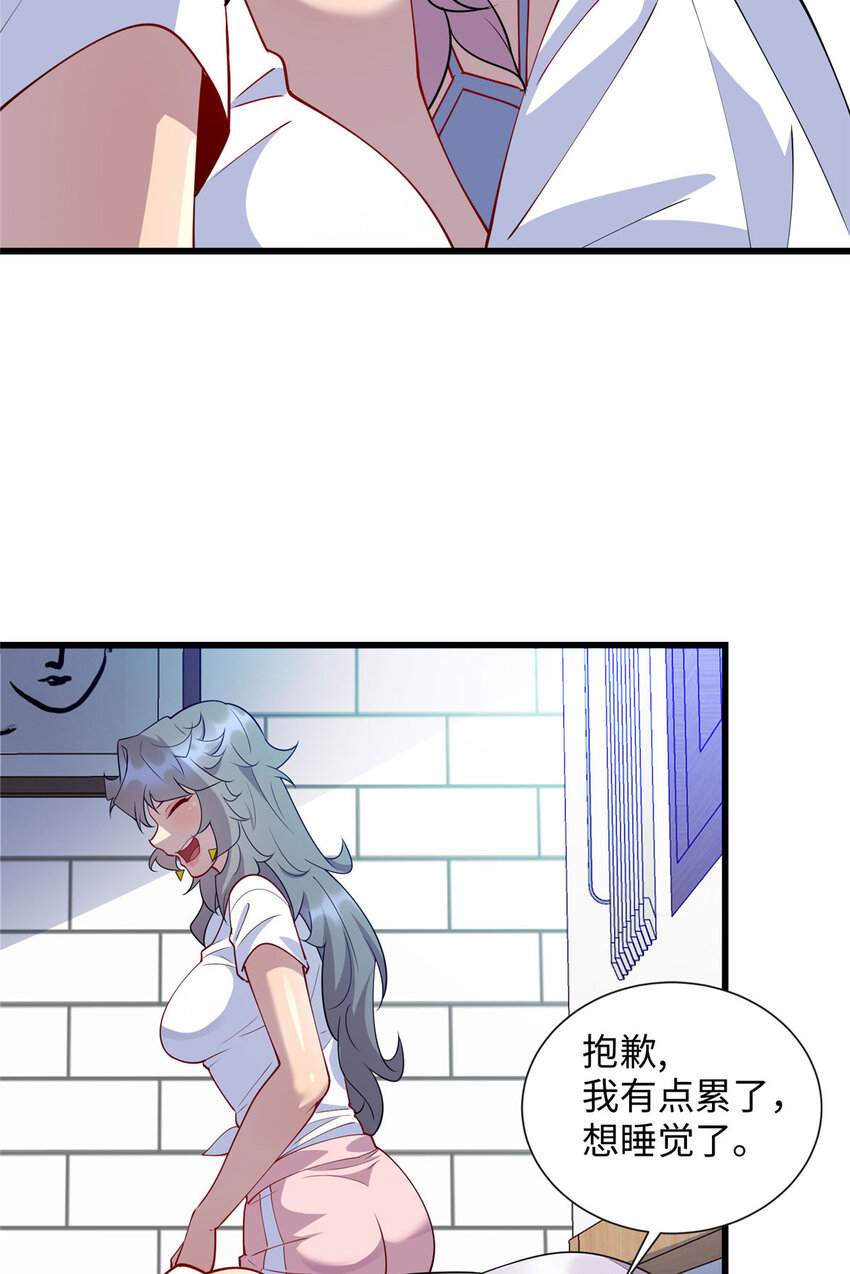 91 希望你不会忘记我29