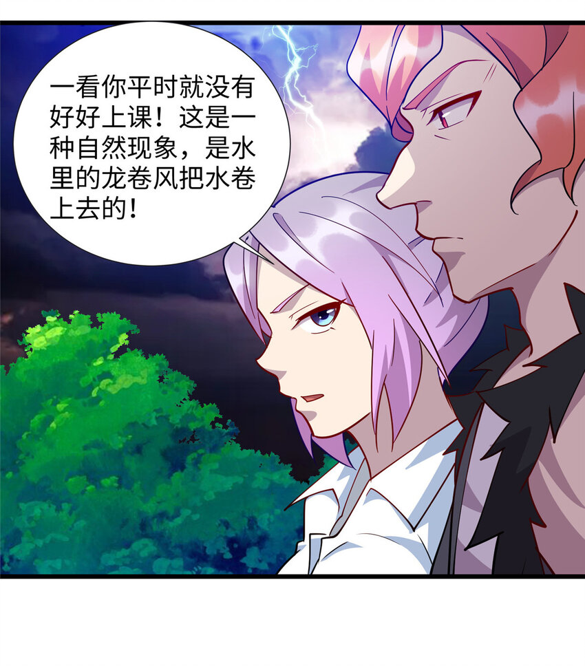 74 凌云瘦了？！29