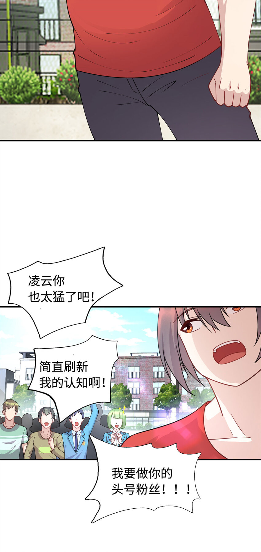 08 兄妹和解5