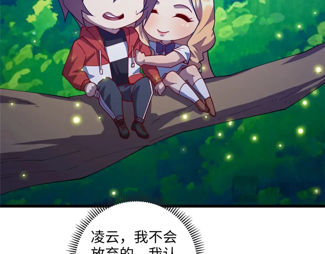 110 骨肉相残43