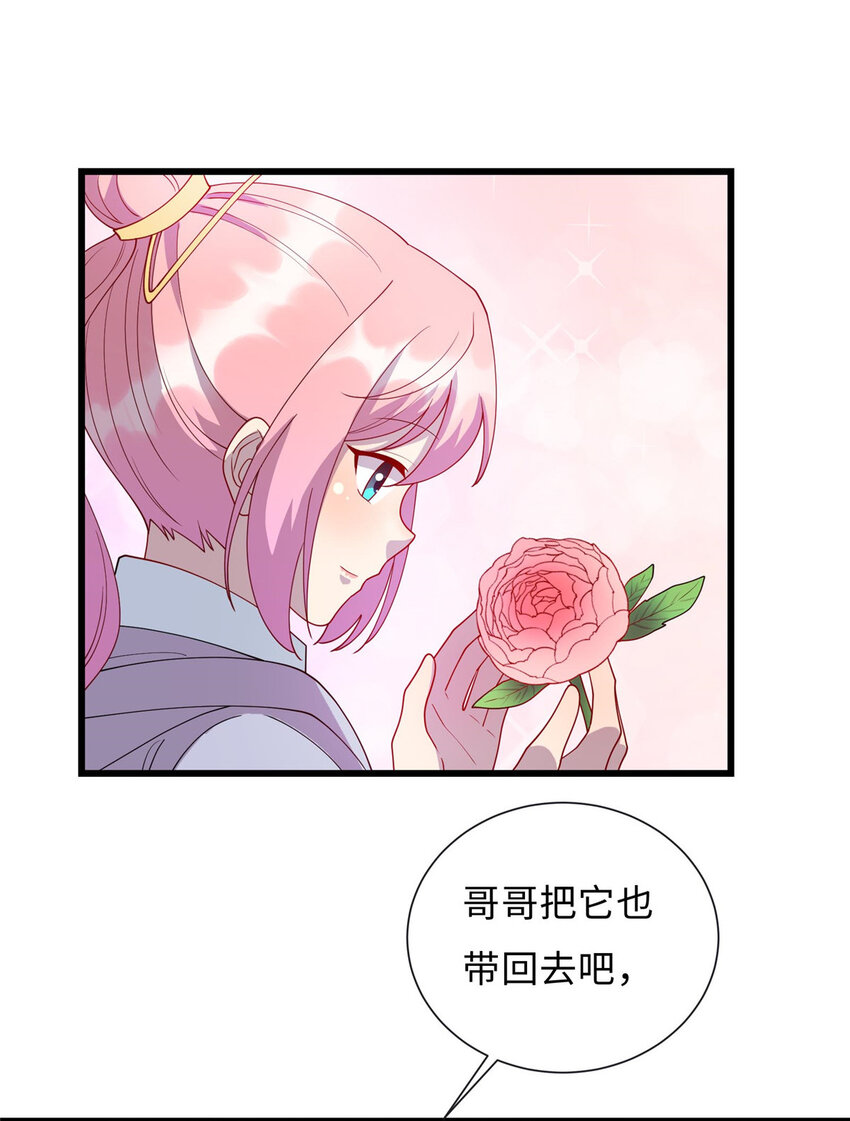 58 赠君蔷薇28