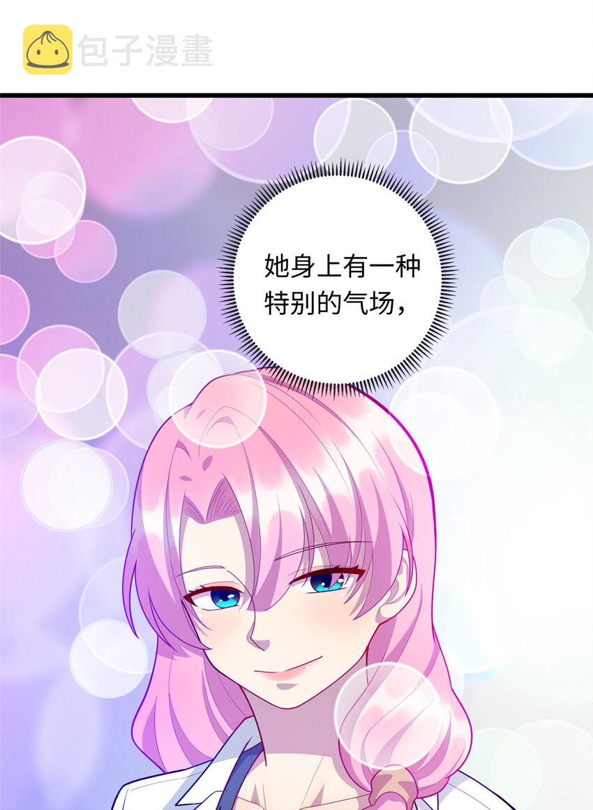 45 神秘的一家子5