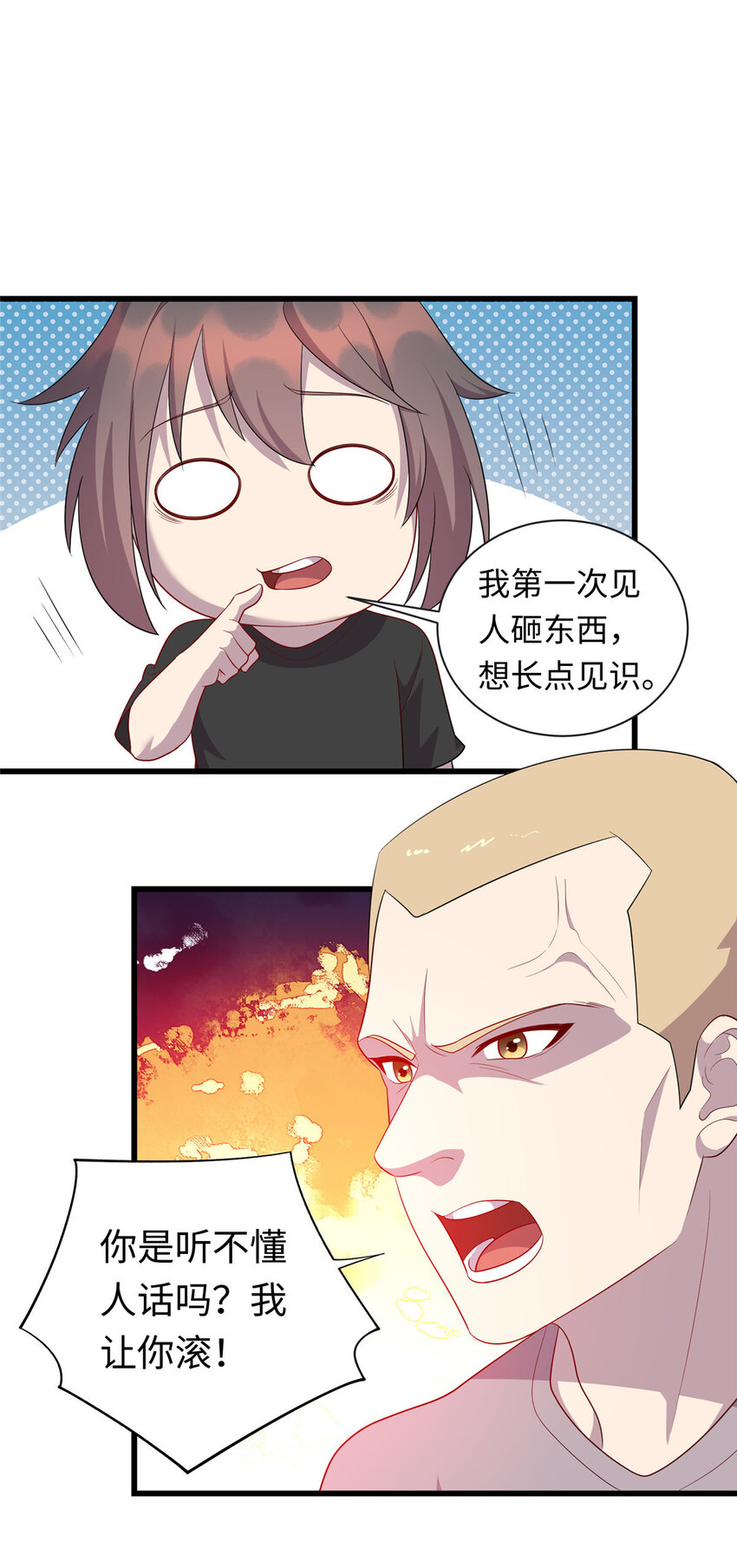 55 仇家上门24